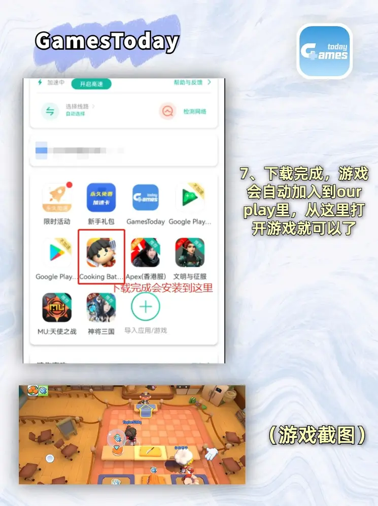 k1体育3915棋牌登录入口截图3