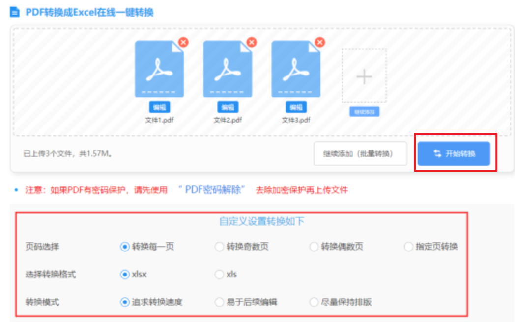 k1体育3915棋牌登录入口使用讲解 - 开始转换
